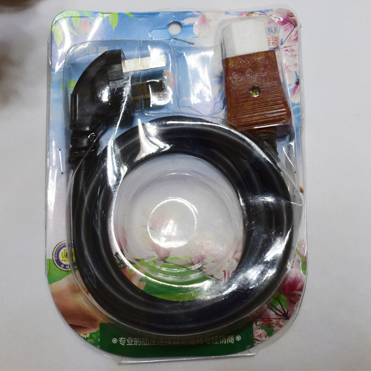 电饭锅豆浆机多功能锅配件奇花电源线通用特价超值促销