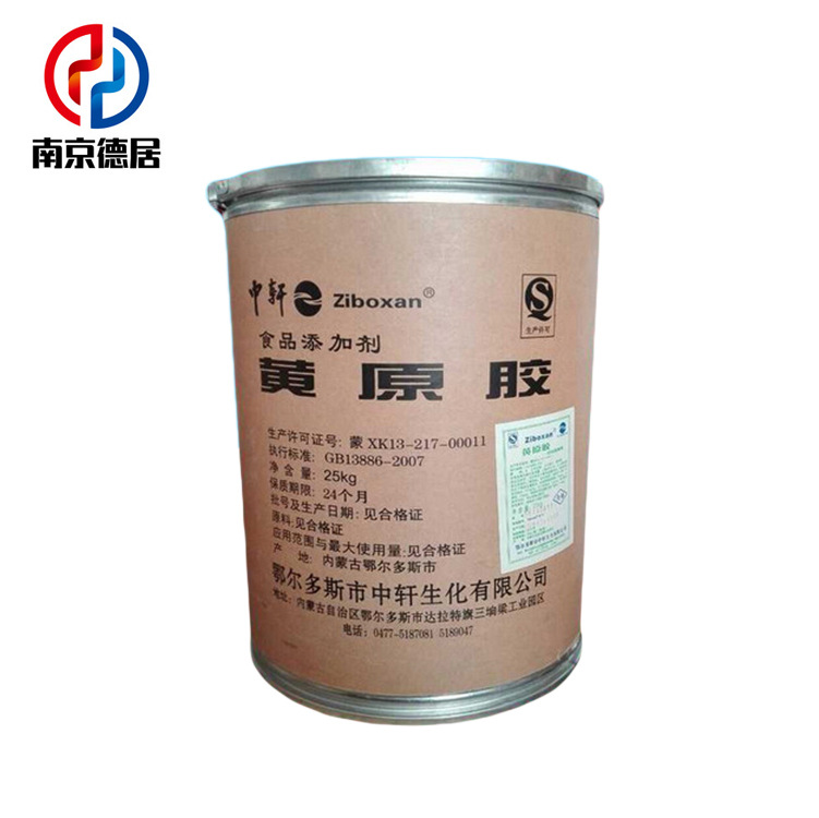 Xanthan gum Food grade Xanthan gum Thickening agent Drinks Mortar suspension agent Emulsifier Food grade