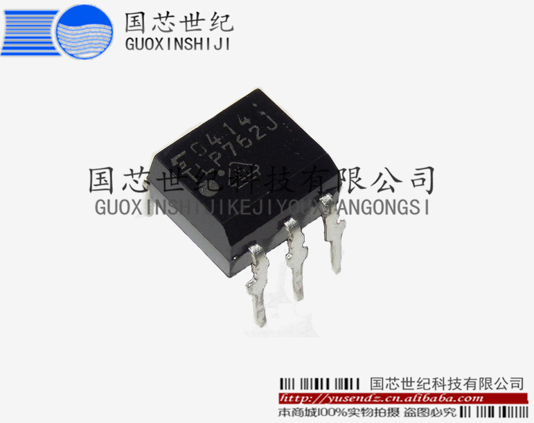 TLP762JF 光耦 直插DIP5 光隔离器 光电耦 现货