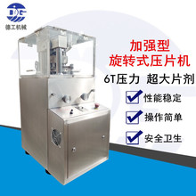 ����С�����DʽGMP��Ƭ�C ܛˮ�}��Ƭ ����ș���Ƭ��Ƭ�C�F؛