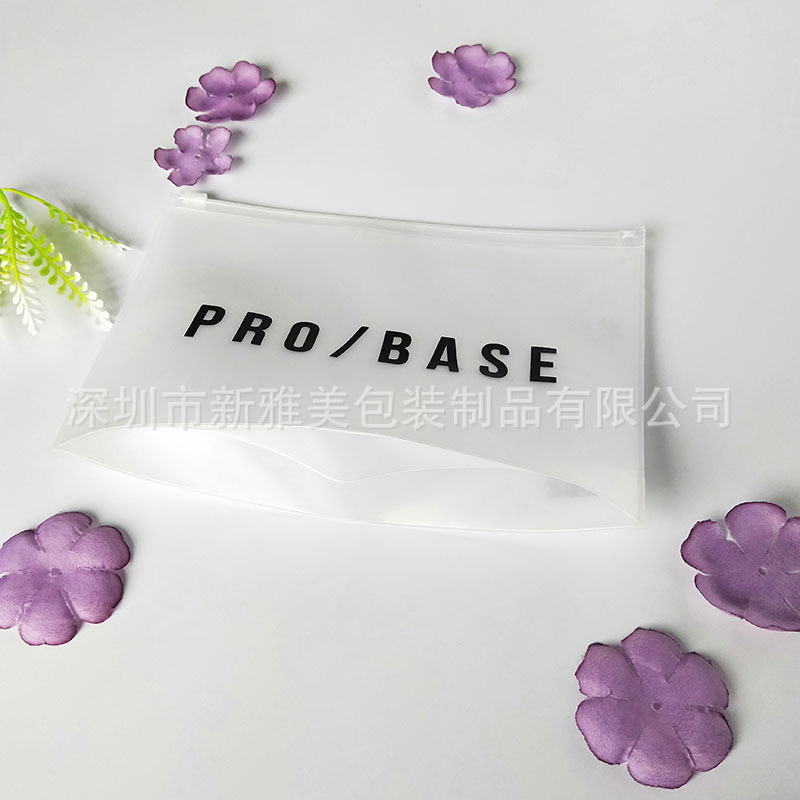 厂价供应EVA拉链袋磨砂塑料袋EVA塑料包装袋eva袋塑料自封拉链袋