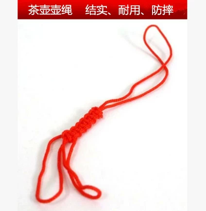 Толстая нить ручной работы чайник веревка кунг-фу чайный сервиз аксессуары Крышка чайника привязанная веревка для горшка