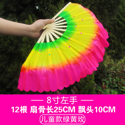 그린 옐로우 로즈 레드 왼손