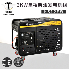 �h�_����300A�l�늺��C_HS12EW���I��yʽ���ƄӺ��C