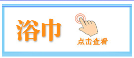 纯棉毛巾超市商场公司企业面巾厂家批发刺绣LOGO礼品广告礼品加厚详情3