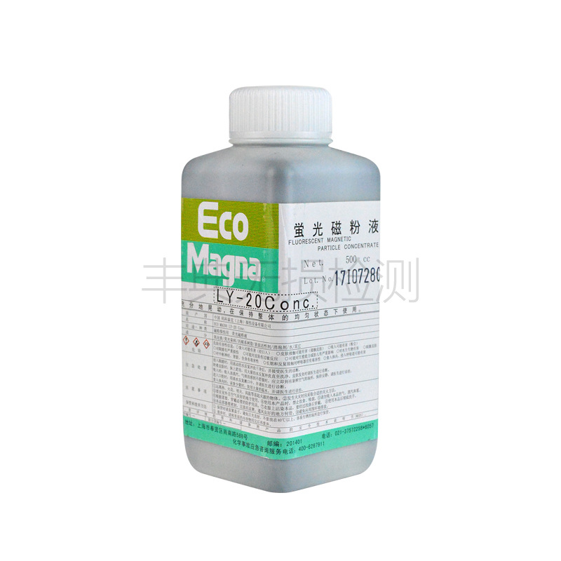 日本码科泰克LY-30CONC荧光磁粉浓缩液