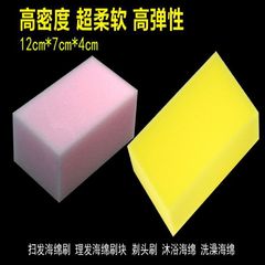 Ultra Large and Ultra Soft Hair Brush Sponge, Hair Cutting Sponge Brush, Head Shaving Brush, Hair Fragment Sweeper, Dishwashing Sponge