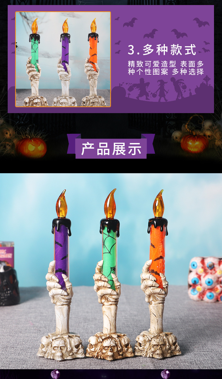 骷髅手蜡烛详情1_04