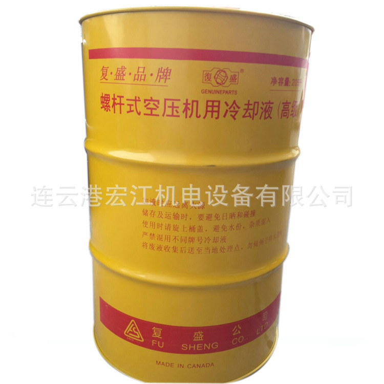 复盛2100050233反面