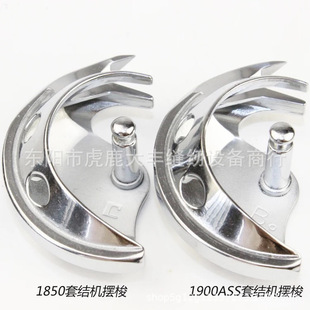 �׽Y�C�[�� ���I��܇�� 1850�ӹ̿pLK-1900ASS��Ӵ�Y�C����