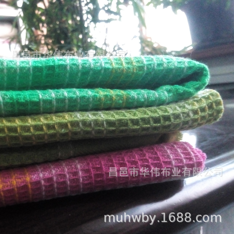 蜂巢方巾布 全棉 梭织蜂巢布 绣花华夫格面料吸水加厚抹布面料