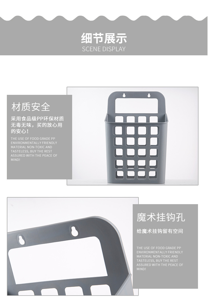墙面挂壁篮大_12.jpg