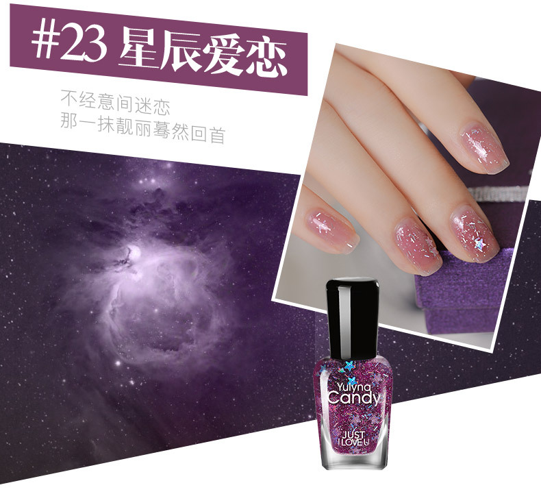 炫彩油性指甲油-详情180320-2_06