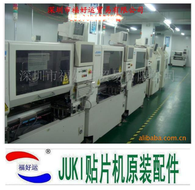 JUKI2050贴片机JUKIKE-2050M  smt贴片机