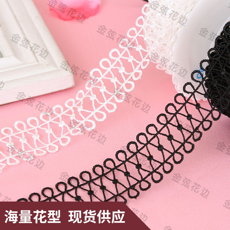花木兰水溶条码花边 涤纶丝花边 全涤婚纱女装童装面料 厂家直供