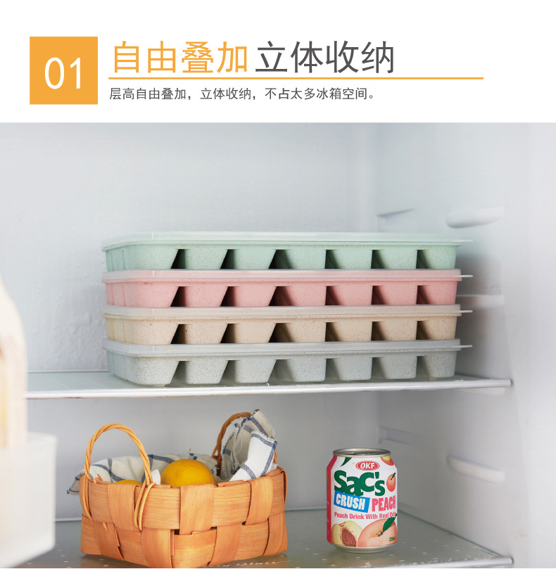 麦秆饺子盒-01_05