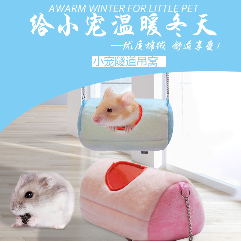 Tunnel Tree stump Cotton nest Winter keep warm Hamsters Watkins Bear squirrel Hedgehog Squid