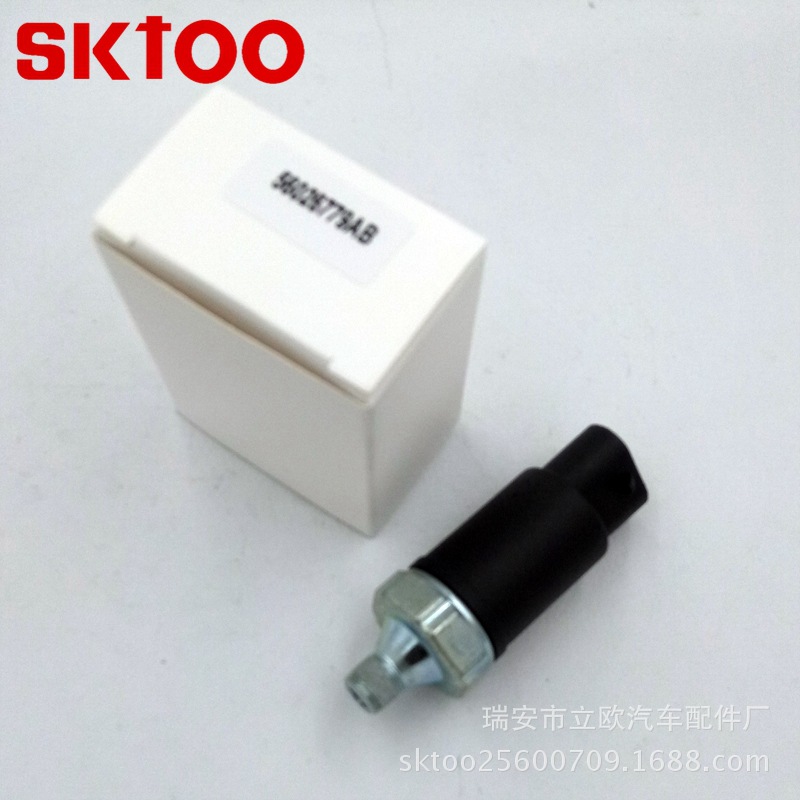 SKTOOƷ56026779AB 056026779ÿ˹յѹ