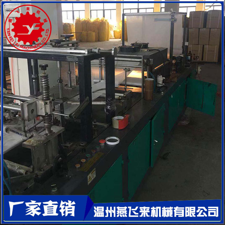 YF-FB800无纺布过滤袋制袋机4