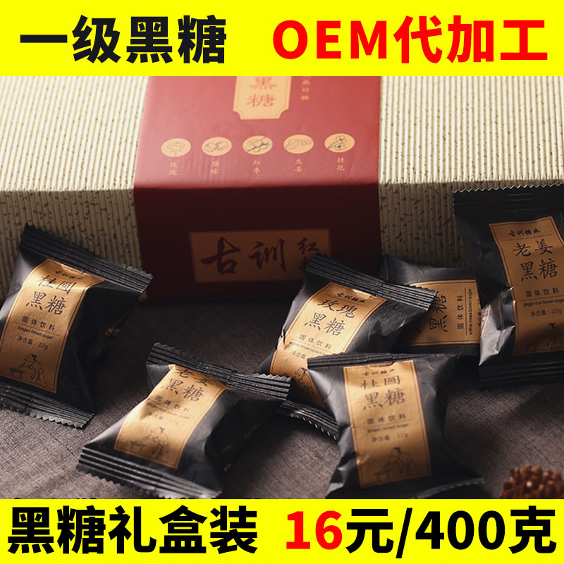 Yunnan Old Brown sugar Ancient manual Black sugar manual Sucrose Black soil Sugarloaf wholesale OEM OEM