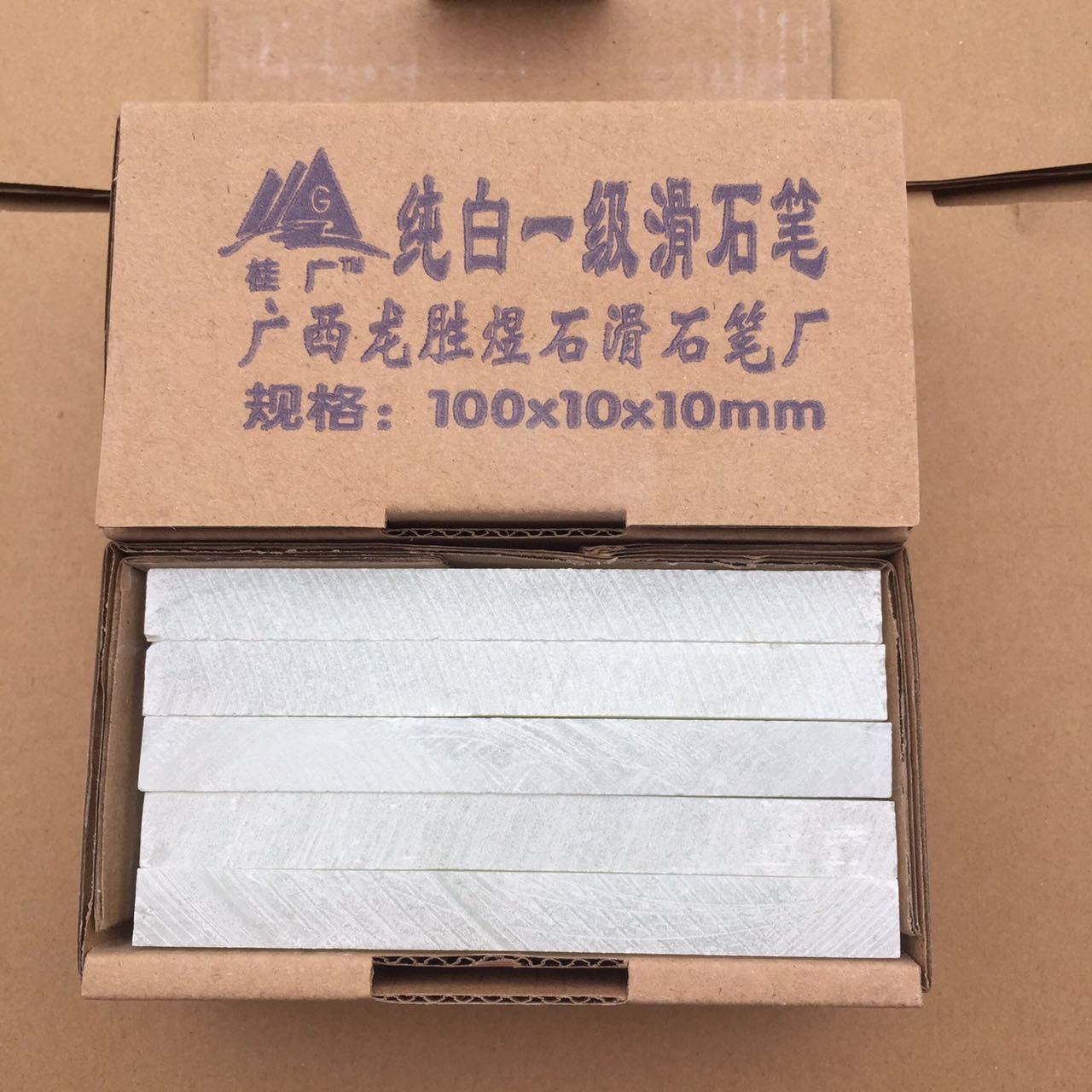加厚石笔,一级石笔,白石笔,钢铁划线笔,滑石笔,铁路石笔-阿里巴巴