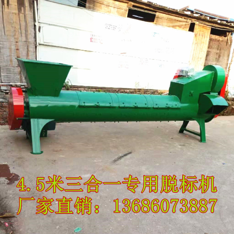 广西脱标机 娃哈哈瓶脱标率98%以上 矿泉水瓶剥纸机 脱商标纸机