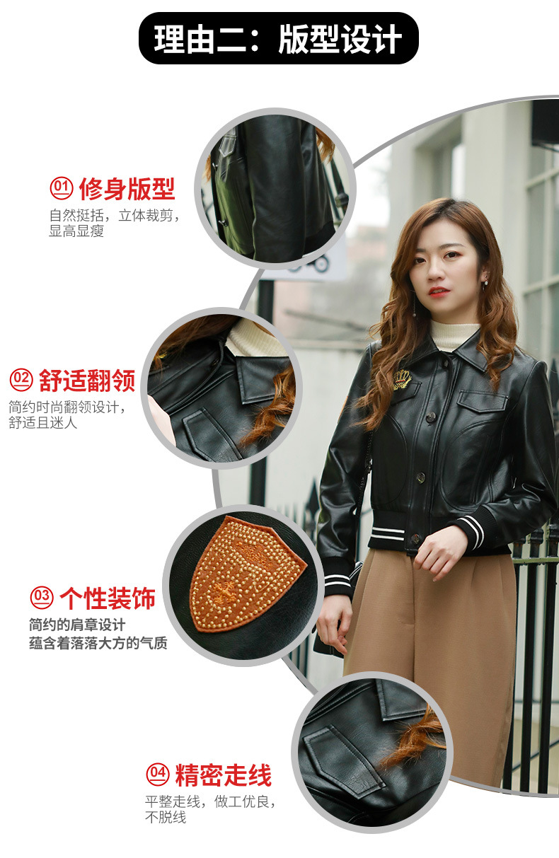 Veste cuir femme LINGLUOFANG     en PU - Ref 3333204 Image 17