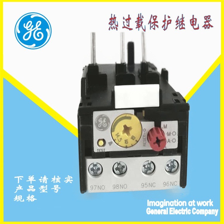 热继电器 热过载保护器 RT1S  14.5-18A 现货