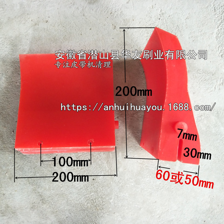 各种聚氨酯清扫器配套刮刀