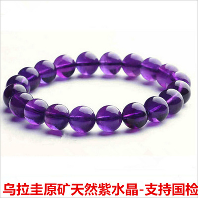 时尚水晶手串饰品厂家一件代发 乌拉圭原矿紫水晶浅深紫晶手链