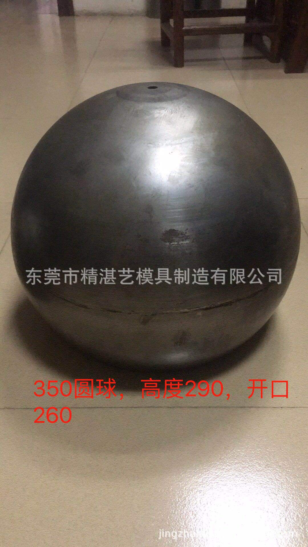旋压加工、五金旋压加工、五金拉升件加工、五金灯罩旋压加工厂