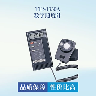 TES1330A 数字式照度计 光度计