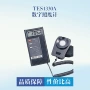 数字式tes1330a照度计