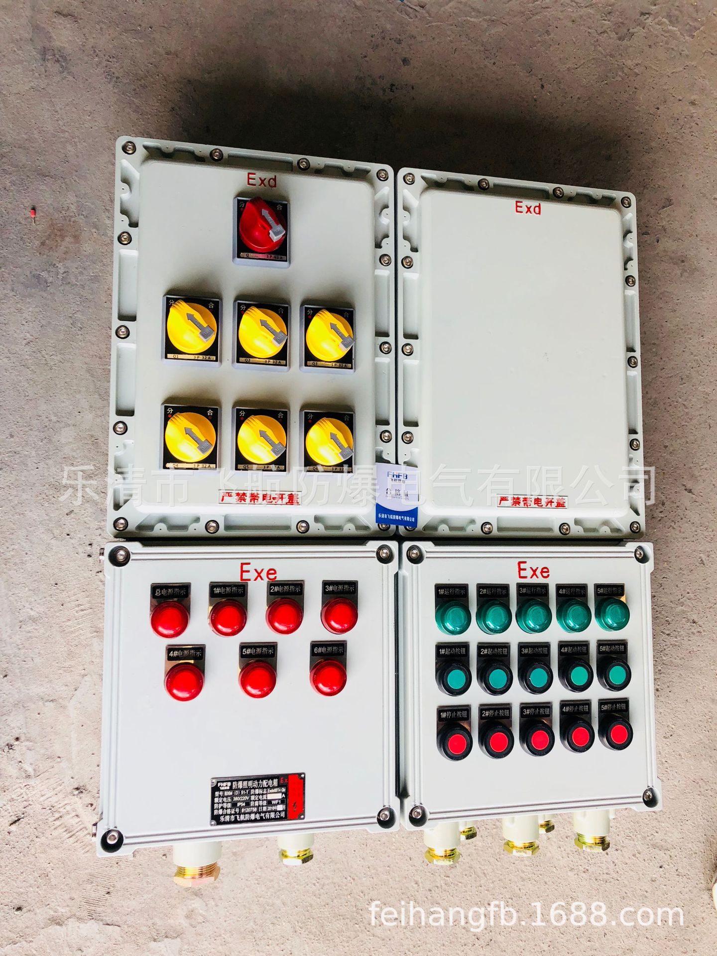 湖北恩施土家族苗族自治州防爆配电箱包邮