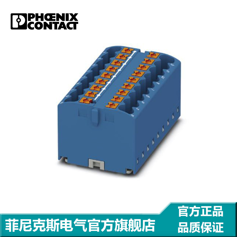 菲尼克斯  接线板 直插式 PTFIX 18X2,5 BU-3273310