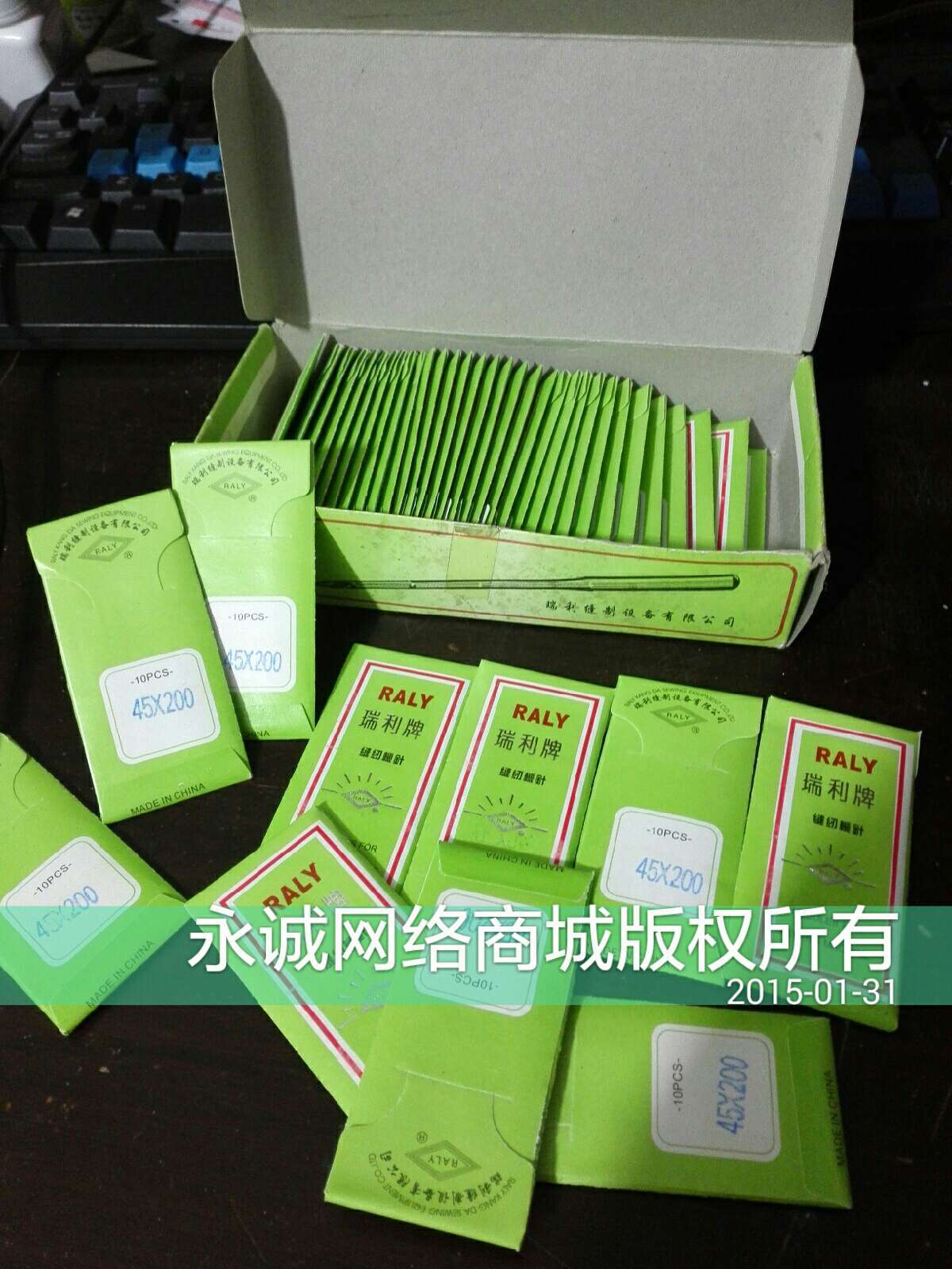 手摇特加大补鞋机专用针缝纫机针瑞丽牌缝纫机针45*200长6.5cm