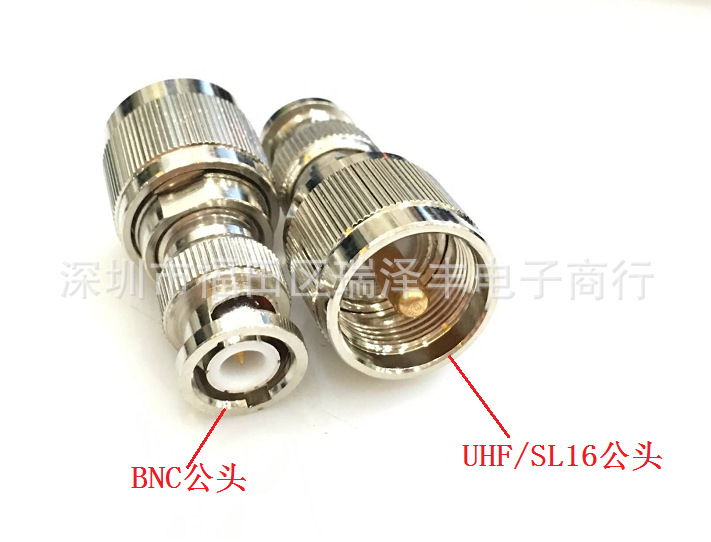 供应天线转接头UHF/BNC-JJ公转公对讲机天线同轴转接器