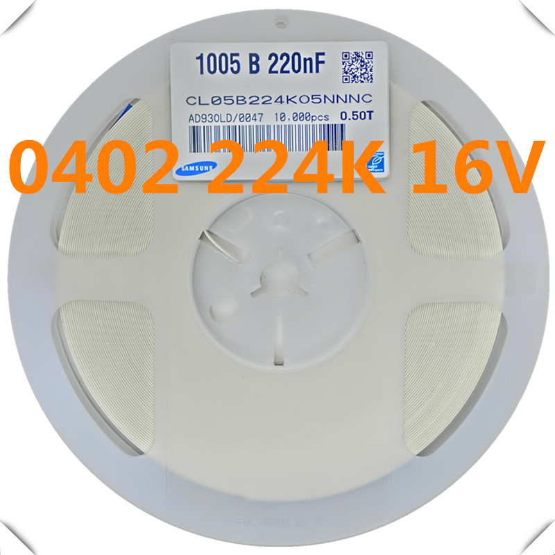 电容0402 220NF 224K 10% X7R 25V MLCC电容
