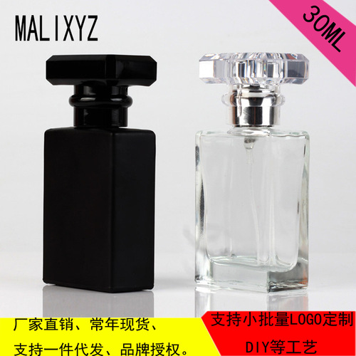 Supply 30ml glass bottle perfume decanting bottle empty bottle clear glass bottle black glass bottle