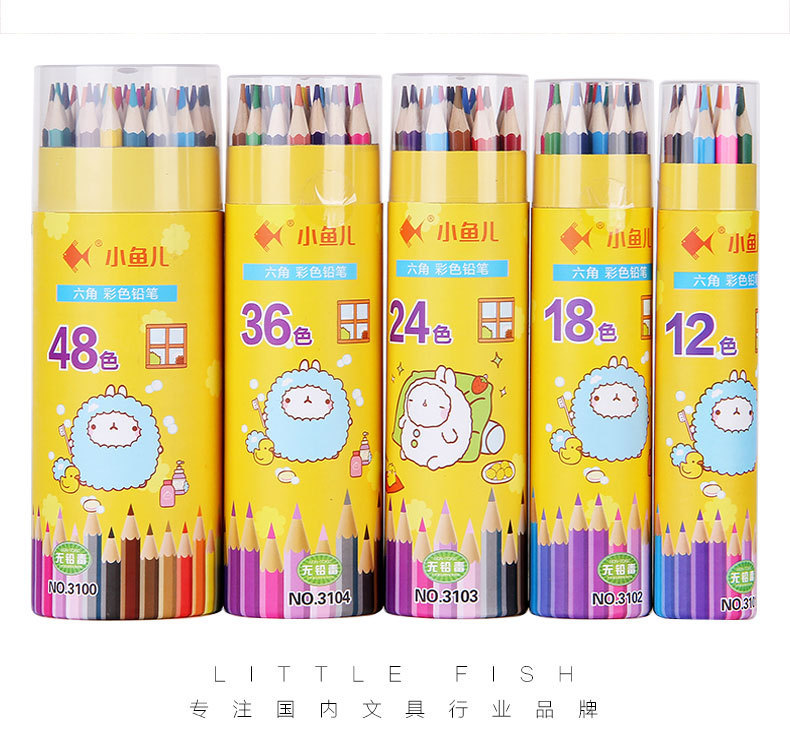 小鱼儿12色彩铅可水洗彩色铅笔环保无毒儿童绘画涂鸦彩铅批发