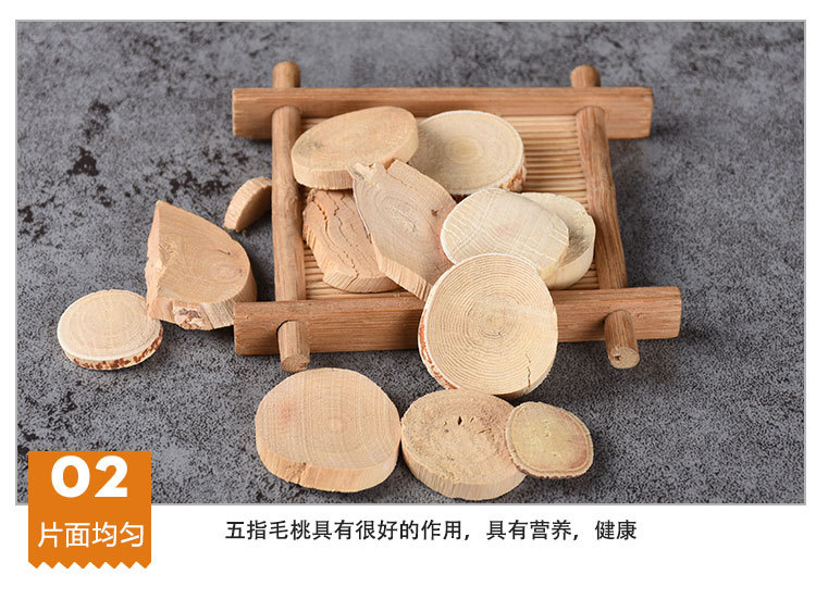 Wu Zhi Mao Tao (Radix Fici Simplicissimae) — Dried Food-Herb Root, Sulfur-Free, 500g quality and texture
