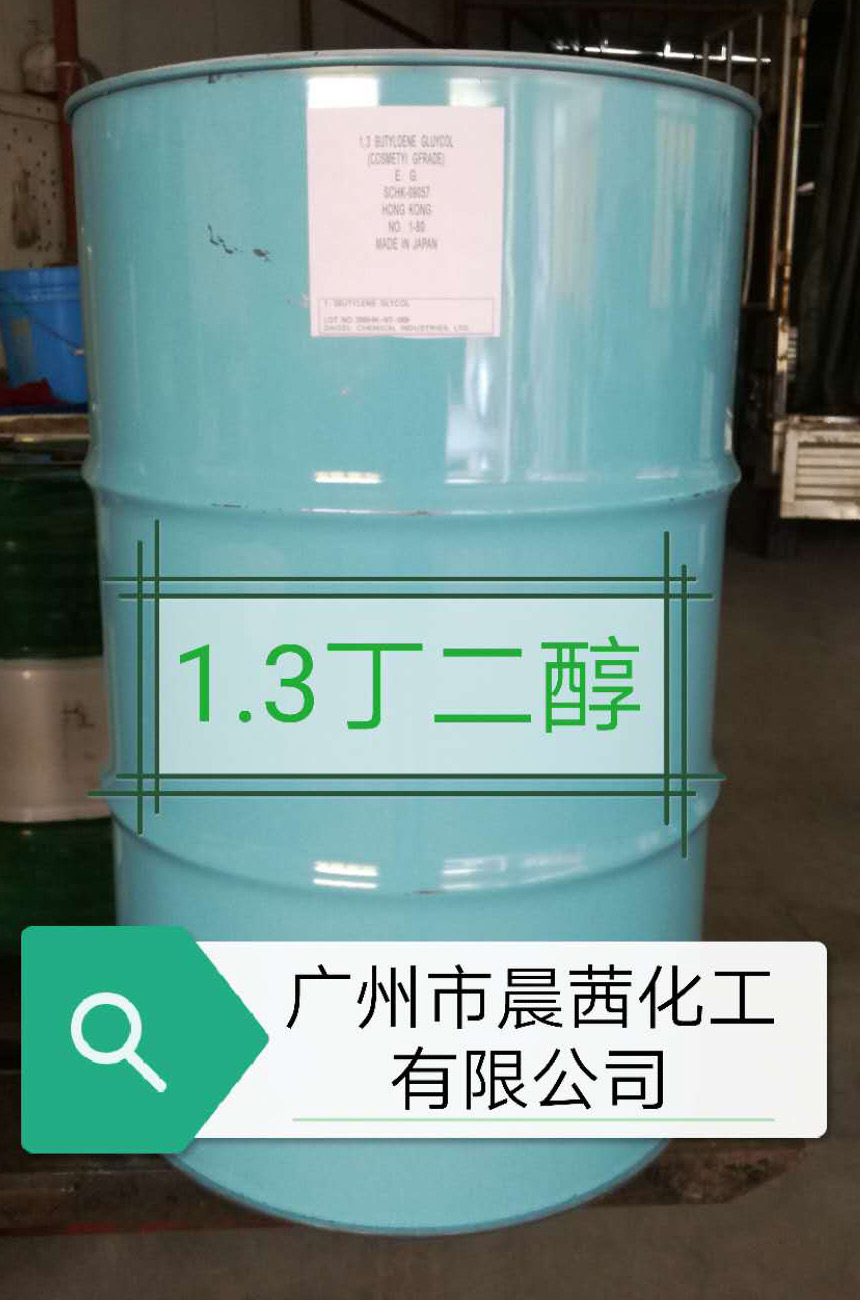 日本大赛璐 1.3丁二醇 正辛醇保湿剂、活性添加剂
