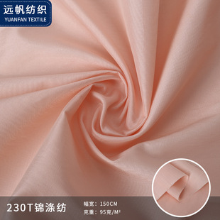 �S�����l����ȫ��230T�\�켏 �Ứ�󿗕r�b���϶��ʽ���x