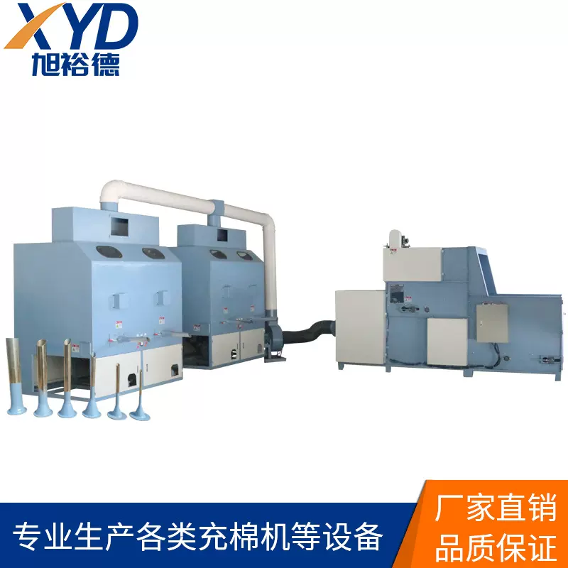 厂家供应玩具家纺充棉机 宠物窝抱枕靠垫充棉机化纤打包机