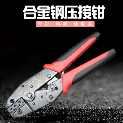 VECTECH端子压线钳棘轮式压接钳裸端子压接欧式六角压接钳|ms