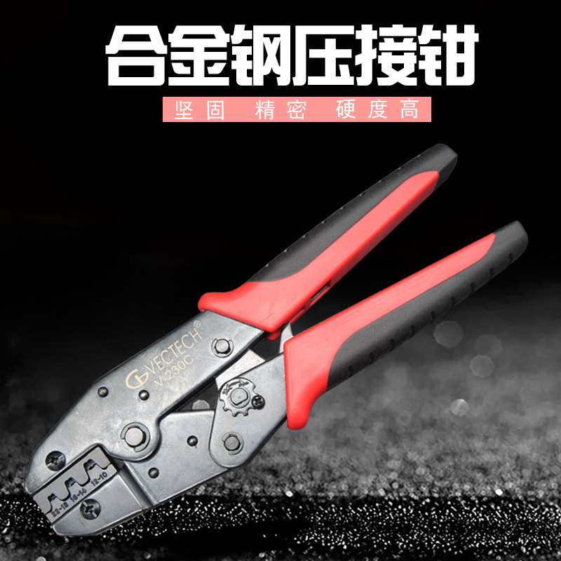 VECTECH端子压线钳棘轮式压接钳裸端子压接欧式六角压接钳|ms