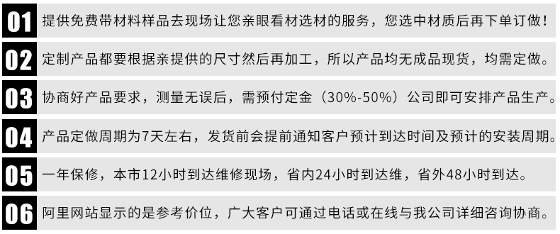 深圳市巴特智能门业有限责任公司-内页_02