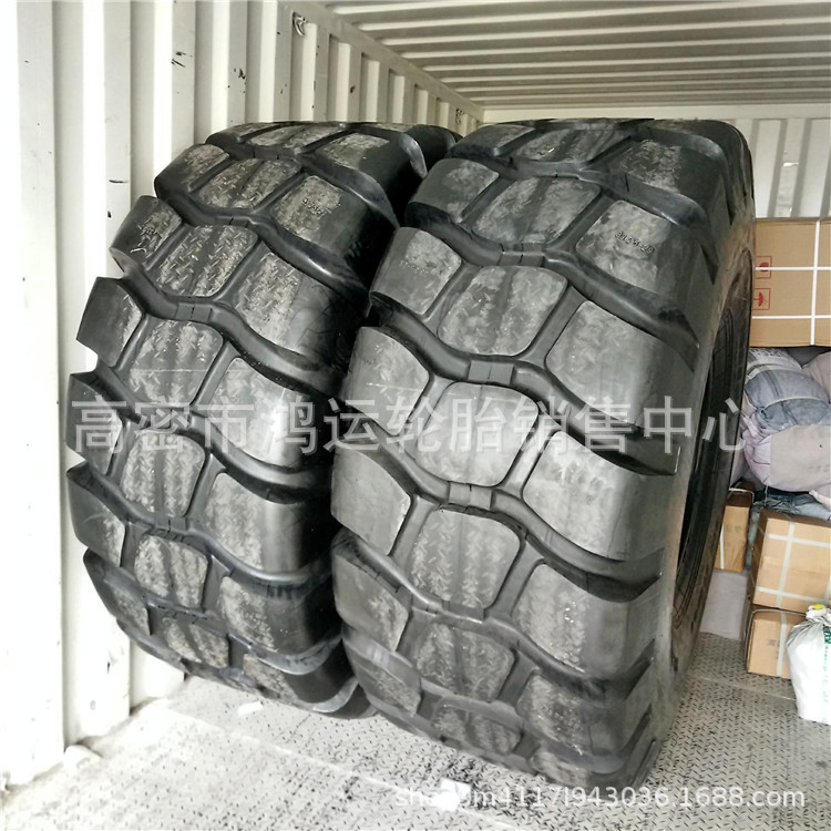 火炬33.25-29工程机械装载机自卸车轮胎矿用轮胎 可出口33.25-29
