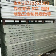 pp��ˮ��ӹ�����pvc���ϰ�����pe�僲�ˮ�۶����~�����������|