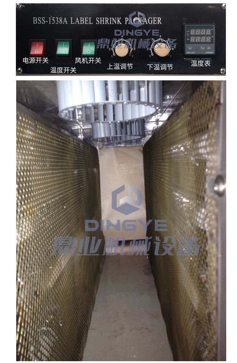 BSS-1538A标签_04.jpg